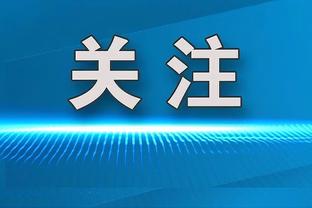 曼晚：英力士有意为曼联挖角纽卡总监阿什沃斯 考虑让穆塔夫留下